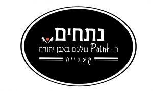 _נתחים (3)כ-1 _נתחים (3)כ-1